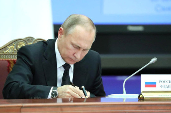 Путин подписал указ о проведении VI Всемирной фольклориады в 2020 году в Уфе