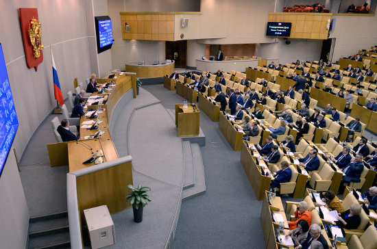 В государственной думе приняли бюджет на 2018-2020 годы