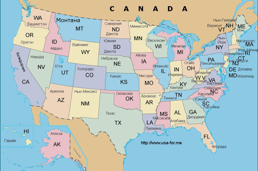 Правительственный кризис в Америке — мнения расходятся