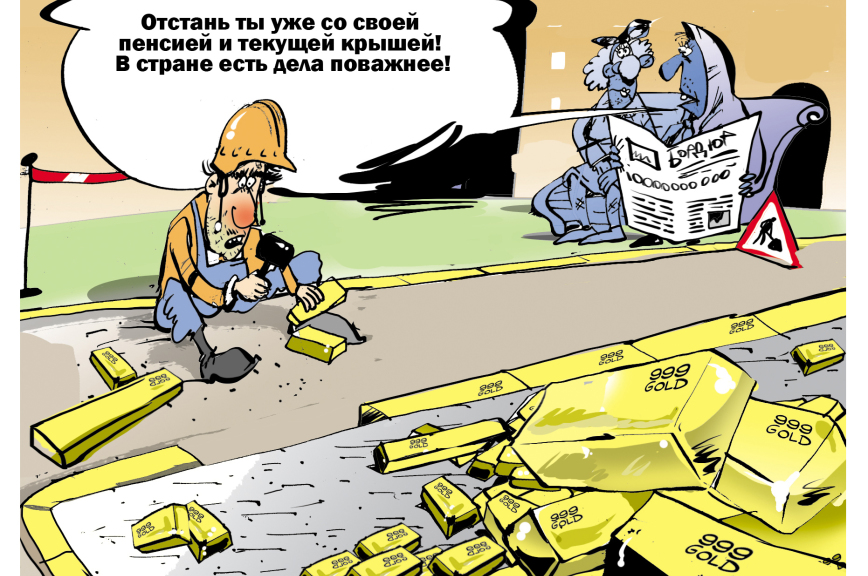 Баллада о бордюре