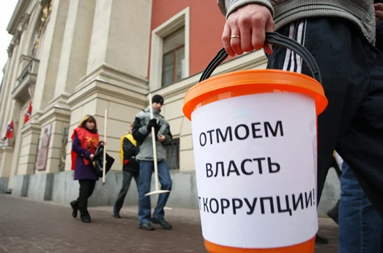 Коммерческий подкуп приравняют к взятке