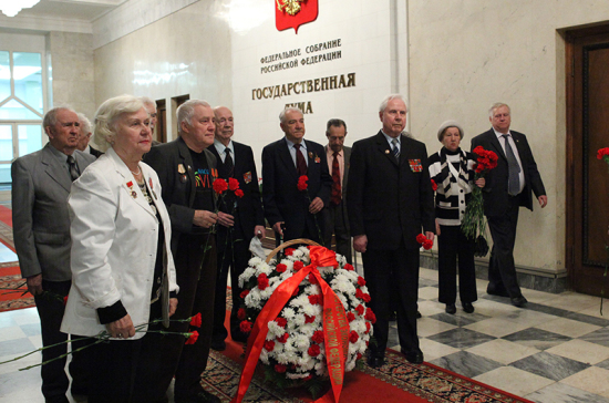 Памяти павших. В Государственной Думе состоялось возложение цветов ветеранами Великой Отечественной войны
