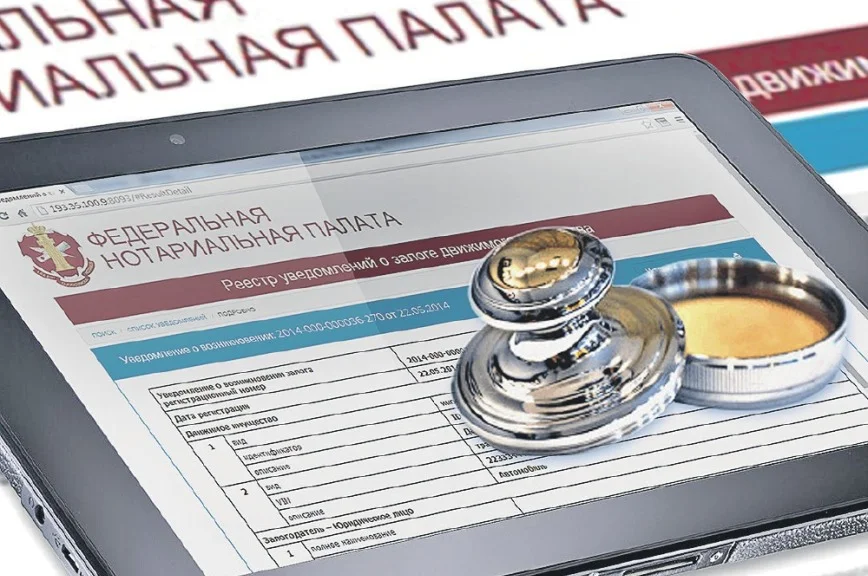 Российский нотариат работает на повышение инвестиционной привлекательности страны