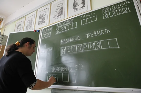 Революции в ЕГЭ не случится
