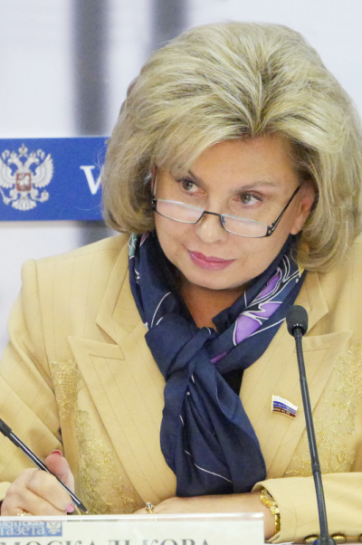 Татьяна Москалькова