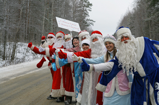 С днём рождения, Дед Мороз!