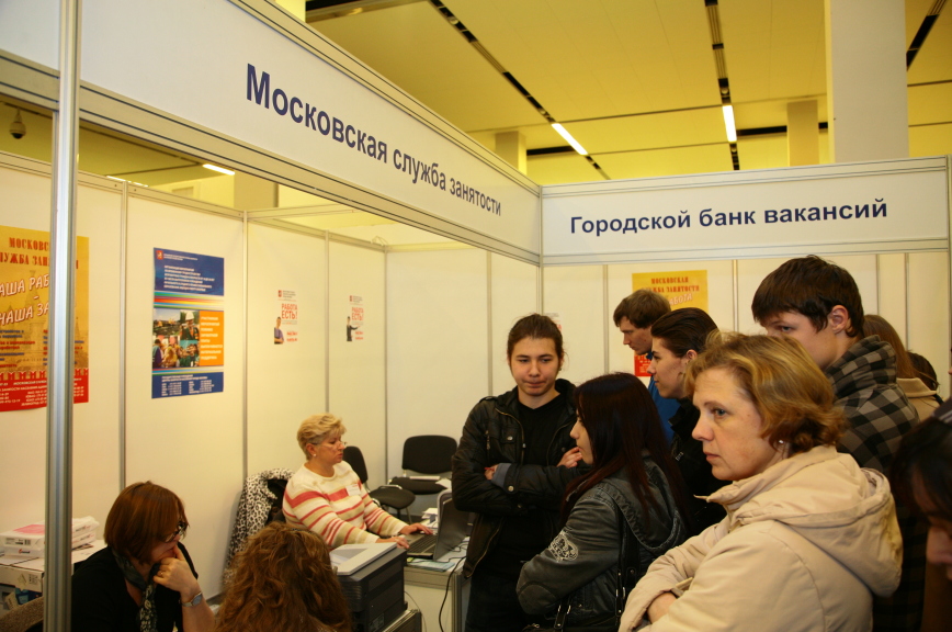 За работой на край света