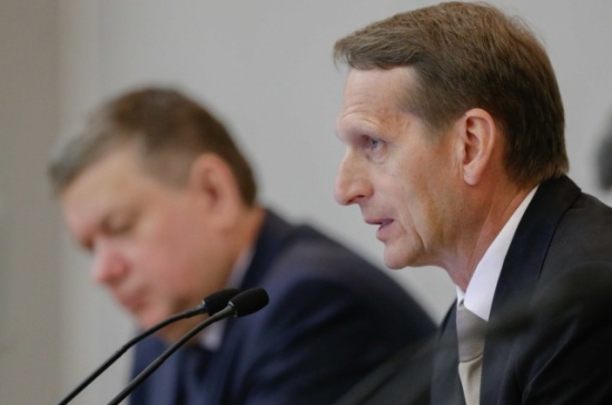 Сергей Нарышкин: Парламент отвечает за налоговую политику