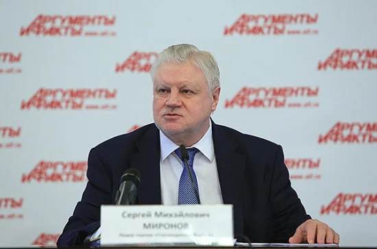 «Справедливая Россия» считает своими конкурентами на выборах-2016 лишь единороссов