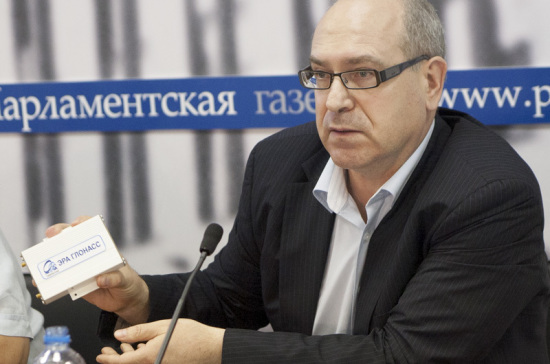 Законопроект о системе «ЭРА-ГЛОНАСС» требует поправок
