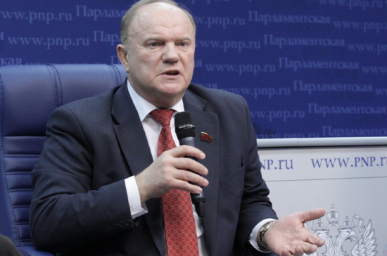 Геннадий Зюганов