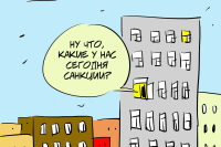 Добро пожаловать в Россию, новые санкции США!