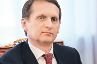 Лекция Председателя Государственной Думы Сергея Нарышкина в рамках проекта «Гражданский университет»