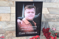 Герой России возвращается на родину