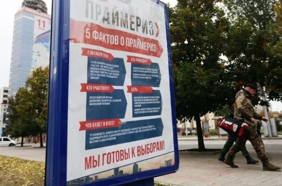 На Донбассе прошли предварительные выборы в местные органы власти