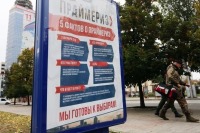 На Донбассе прошли предварительные выборы в местные органы власти