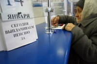 Единовременную пенсию освободят от налога