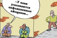 Центробанку срочно требуются гипнотизеры