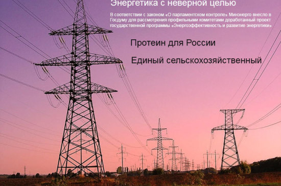 Экономика короткой строкой &mdash; &laquo;РФ сегодня&raquo; (№ 04-2014г.)