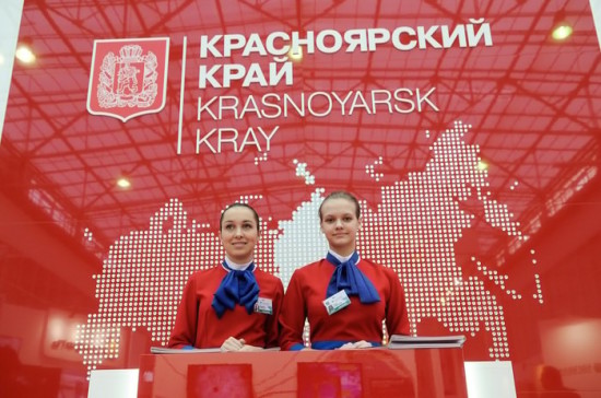 Новые источники роста