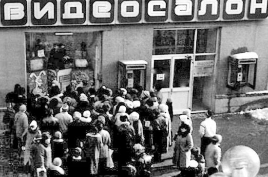 &laquo;Эмманюэль&raquo; появилась из видака