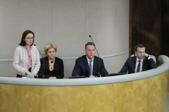 Правительство раскритиковали, с планом согласились