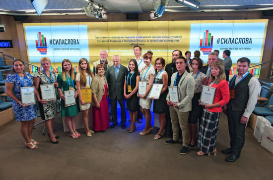 Чтобы слово стало силой