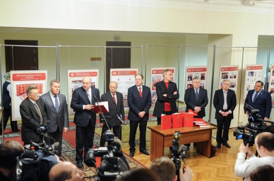 Общество короткой строкой &mdash; &laquo;РФ сегодня&raquo; (№ 05-2014г.)