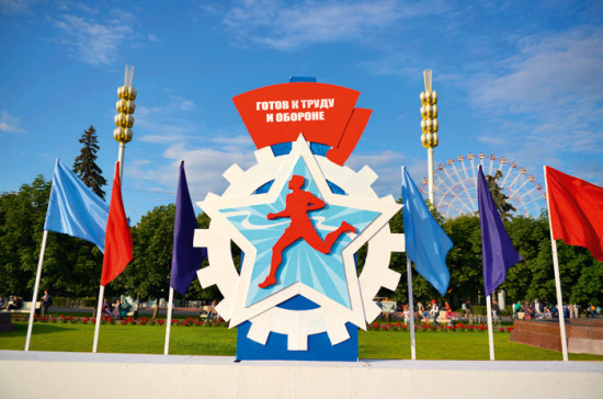 Праздник ГТО на ВДНХ
