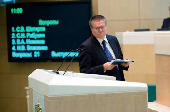 Совет Федерации начал с экономики