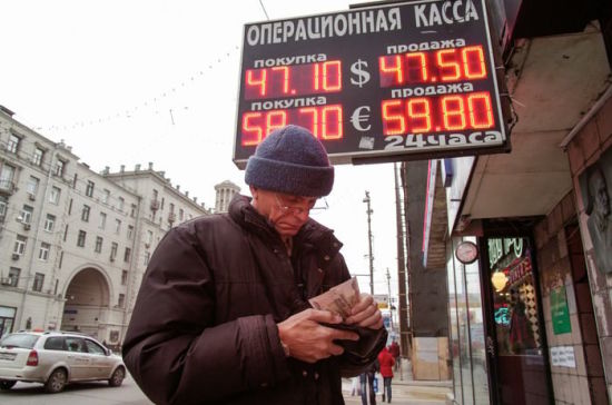 И поплыл рубль среди рифов и акул