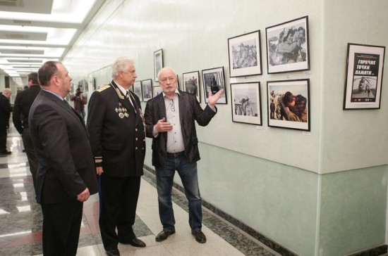 &laquo;Горячие точки памяти&raquo;