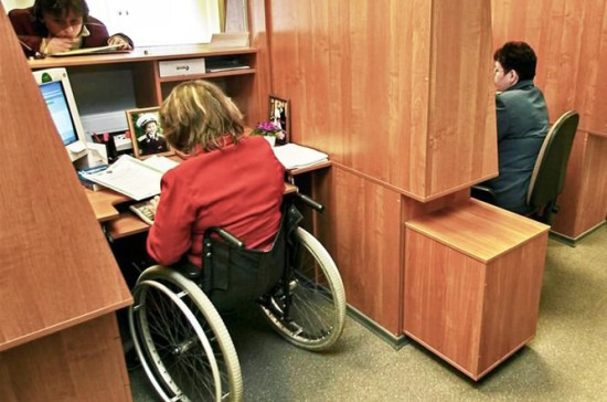 На работу не приглашаются