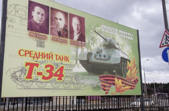 Город славы трудовой