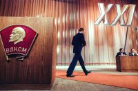 Партии сказали &mdash; хватит, комсомол ответил &mdash; есть!