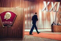 Партии сказали &mdash; хватит, комсомол ответил &mdash; есть!