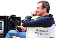 Алексей Учитель: Необходимо воссоздать государственную сеть кинопроката