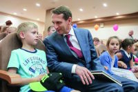 Подари ребенку книгу