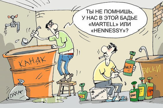 Покушение на госказну