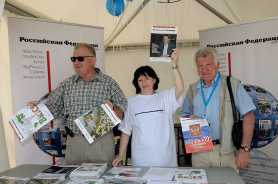 Фестиваль прессы