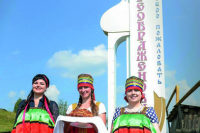 Преображенная Преображеновка