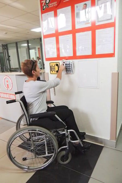 Среда неограниченной доступности