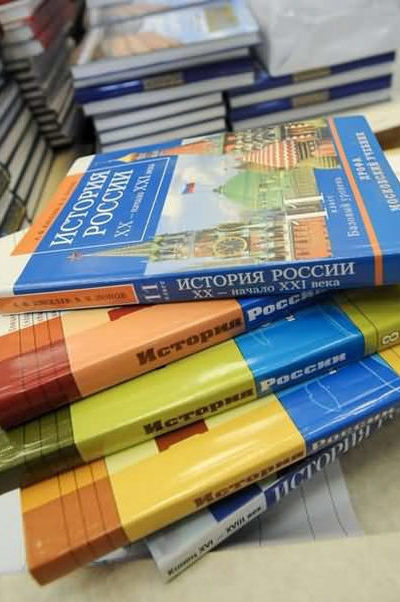 Уважать свою историю