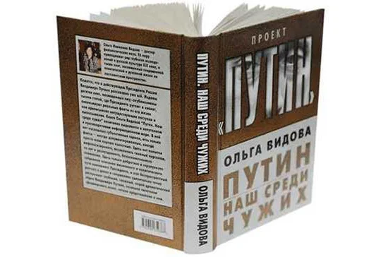 Определиться бы, кто «наши», а кто «чужие»
