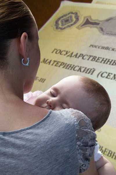 По доходам и расходы