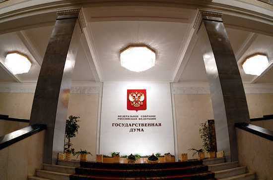 Сергей НАРЫШКИН: «Пора профессионально оценить законотворческую политику»