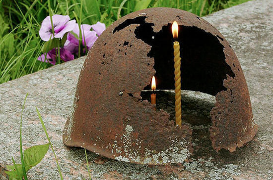 День памяти и скорби