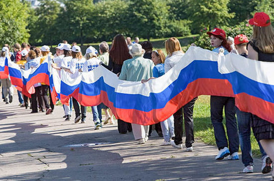 Этот День России&hellip;