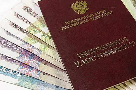 Формула — защита бюджета от пенсионеров