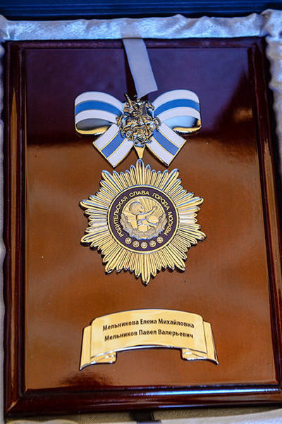 Достойные славы